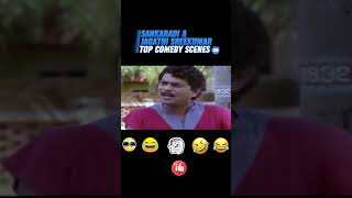 Sankaradi amp Jagathy Sreekumar top comedy scene laugh out of laugh LMAO 😀 [upl. by Eittik]