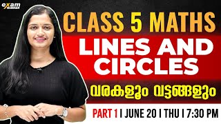 Class 5 Maths  Chapter 1  Lines and Circles വരകളും വട്ടങ്ങളും Part 1  Exam Winner Class 5 [upl. by Agnella]