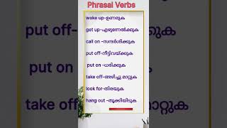 Phrasal verbs  meaning Malayalam daytodayenglish [upl. by Chas]