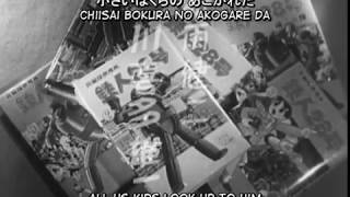 Tetsujin 28 live action ep 01 English subtitled [upl. by Mayhew]