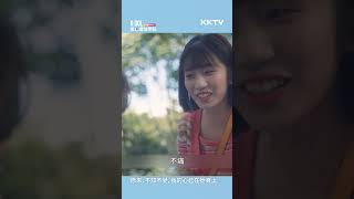 《KDOL 愛心增加學院》原來，不知不覺，我的心已在她身上｜KKTV線上看 [upl. by Durtschi]