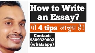 How to Write an effective essay  Shyam Sir [upl. by Arorua]