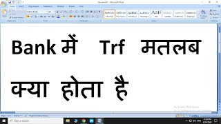 Bank Mein Trf Ka Matlab  Trf Means In Corporation Bank  Trf Means In Bank Of India [upl. by Elades]