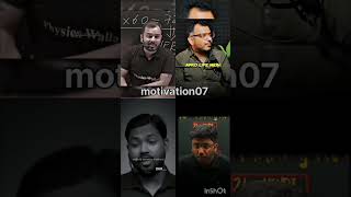 🎯Khan Sir Powerful Video  MotivationalVideo Success Motivatel khansir shortsReal [upl. by Anina]