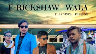 ERICKSHAW WALA  Presenting by D 63 VINES Special Video [upl. by Atilegna]