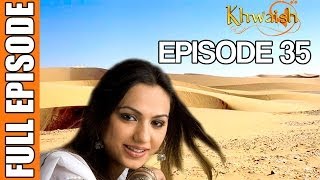 Khwaish  Episode 35 Pakistani Show [upl. by Adirehs]