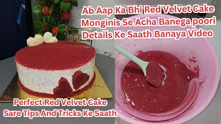 Monginis Se Bhi Acha Homemade Red Velvet Cake Recipe 🧁 How To Make Red Velvet Cake 🎂 Cake Recipe 🎂 [upl. by Elon505]