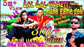 New timli song Lal lal tameti mane male geli new timli song gayak Arjun hatila [upl. by Wheelwright840]