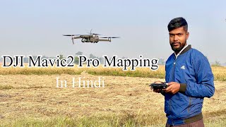 Mapping by Mavic 2 Pro  Litchi waypoint fly by Mavic 2 Pro in Hindi [upl. by Llednohs]