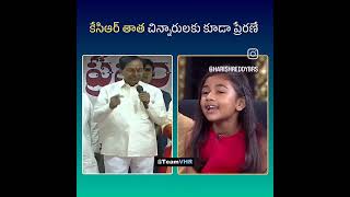 కేసీఆర్ sir telugu navala Kavitha aaaha🫡🫡🫡🫡 [upl. by Cyndia671]