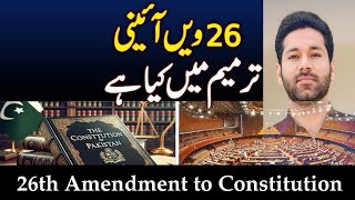 26th Amendment in constitution [upl. by Imhskal]