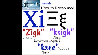 How to Pronounce Xi Pronounce the Greek Letter in American English and in Greek [upl. by Robbin]