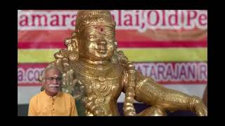 NEYYALE ABHISHEKAM SEIDHIDUVOM AYYAPPA NENJARA PADUGINDROM SWAMIYE AMARAR VEERAMANI SAMY SONG [upl. by Livia]