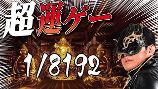 【18192】タカタイチ興行22時からチケット発売！即日完売目指して運試し！ [upl. by Enelrahs3]