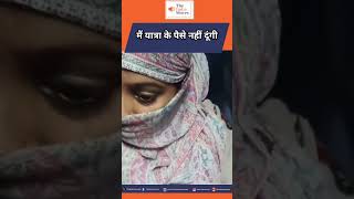 Rajasthan Haryana Bus Challan  सामने आया महिला पुलिसकर्मी वीडियो का वीडियो कहा किराया नहीं दूंगी [upl. by Ailecra]