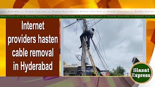 Internet providers hasten cable removal in Hyderabad  Siasat Express  02pm  10Sep2024 [upl. by Ykcor873]