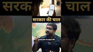 Long term planning दूर की सोच जो किसी के समझ न आई। [upl. by Intihw]