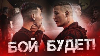 Эдвард Бил vs Вадим Вадимыч Когда будет бой [upl. by Kenyon699]