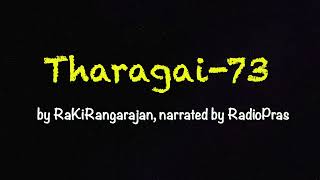 Tharagai 73 [upl. by Strader776]