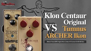 EffectorTimes 820회 Klon Centaur Original VS Tumnus VS ARCHER Ikon [upl. by Nobile]