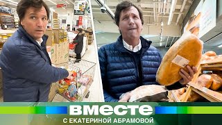 Карлсон в лучшем городе Земли Невероятные приключения американца в России [upl. by Enelrats]