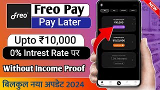 Freo Pay se loan Kaise Le 2024  Freo Pay New Update  Freo Pay Pay Later [upl. by Zaob116]