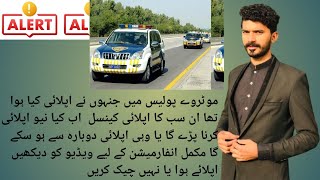 Motorway police jobs alert apply cancel issue 2024 jobsearch nhp update imprtantnews [upl. by Mllly]