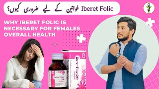 IBERET FOLIC  Do you know the benefits of Iberet Folic for female overall health [upl. by Milburn]