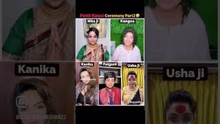 Pehli Rasoi Ceremony Part 2  Nita ji Mimicry  Sugandha Mishra  lol [upl. by Hadeehuat]