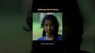 Makkottan Movie 2024 ReviewMakkottan Movie TrailerMakkottan Tamil ReviewMakkottan review movies [upl. by Hoffmann515]