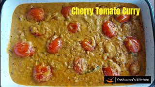 Cherry Tomato Curry  చెర్రీ టమాటో కర్రీ  चेरी टोमेटो करी  Tomato Curry [upl. by Yenmor]