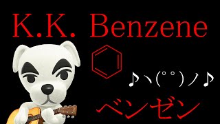 KK Benzene Therapeutictype Brainwashing Song [upl. by Leval]