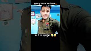 Maa Mai Jaa Raha Hu maa duty police shorts [upl. by Zetneuq]