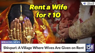 Shivpuri A Village Where Wives Are Given on Rent  ISH News [upl. by Obeng]