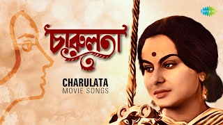 Charulata Movie Songs  Ami Chini Go Chini Tomare  Kishor Kumar  Instrumental Old Bengali Song [upl. by Kulseth]