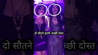 Hrithik Roashan Girlfriend and Ex Wife is very good friend shortsvideo hrithikroshan sabaajaz [upl. by Anahir]