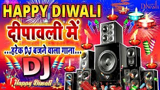 Diwali Song  Dhanteras 2023  Dekho Diwali Hai Aai  Khushboo Uttam  Deepawali Song 2023 [upl. by Berliner]