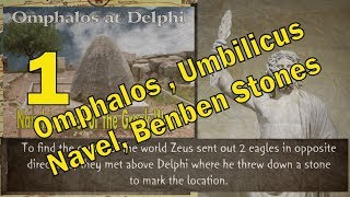 Omphalos Umbilicus Benben Stones  Navels of the World 1 [upl. by Rodgiva]