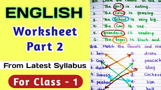 Class 1 English Worksheet ।। English worksheet for class 1 ।। PART 2 ।। [upl. by Marshall]