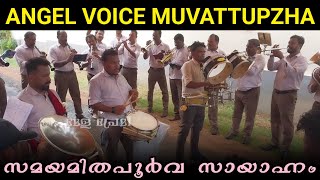 Samayamithapoorva  Harikrishnans movie song  Angel Voice Muvattupuzha  Band Set [upl. by Liamaj]