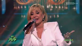 Googoosh live  Manoto 2022 [upl. by Eronaele702]