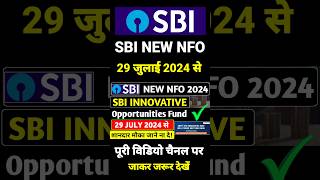 New NFO Mutual Funds 2024  SBI Innovative Fund Nfo  savingfund youtubeshorts nfo [upl. by Sacci]