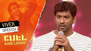 Lyricist Viveks Speech  PETTA Audio Launch [upl. by Labors336]