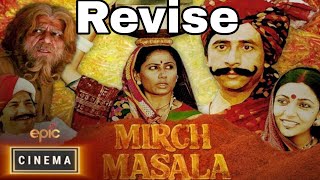 Mirch Masala1987 Story Explained in Hindi hindi movie story [upl. by Constant]