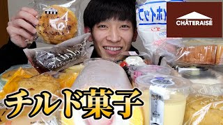 【大食い】シャトレーゼのチルド菓子爆食後に唐揚げパンと味噌カツパン作って食べたら揚げ物のうまさが一段と際立った [upl. by Sainana542]