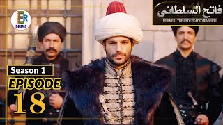 Sultan Mehmed  Fatih Al Sultani Season 1 Episode 18 Urdu  The Undefeated Warrior  ER Drama [upl. by Meensat]