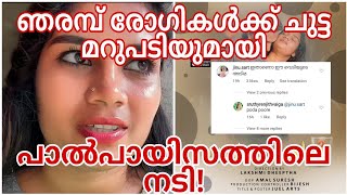 Paal Payisam Actress Vaiga Live  Yessma  Yessma Issue Malayalam  Yessma OTT Update  Series News [upl. by Barnabe]