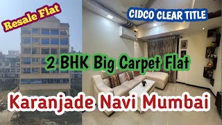 2bhkflats bigcarpet karanjade navimumbai cidcoapproved register societypanvel cleartitle [upl. by Elahcar260]