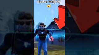 TOP3😱HACKERSCAUGHTUP Screenrecording20231225194203video20231225194756edit freefire viral [upl. by Nayek325]