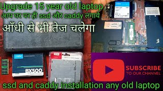 How to Install SSD and Migrate Windows  HDD to SSD  How to install ssd any laptop  Hdd to ssd [upl. by Ilesara]